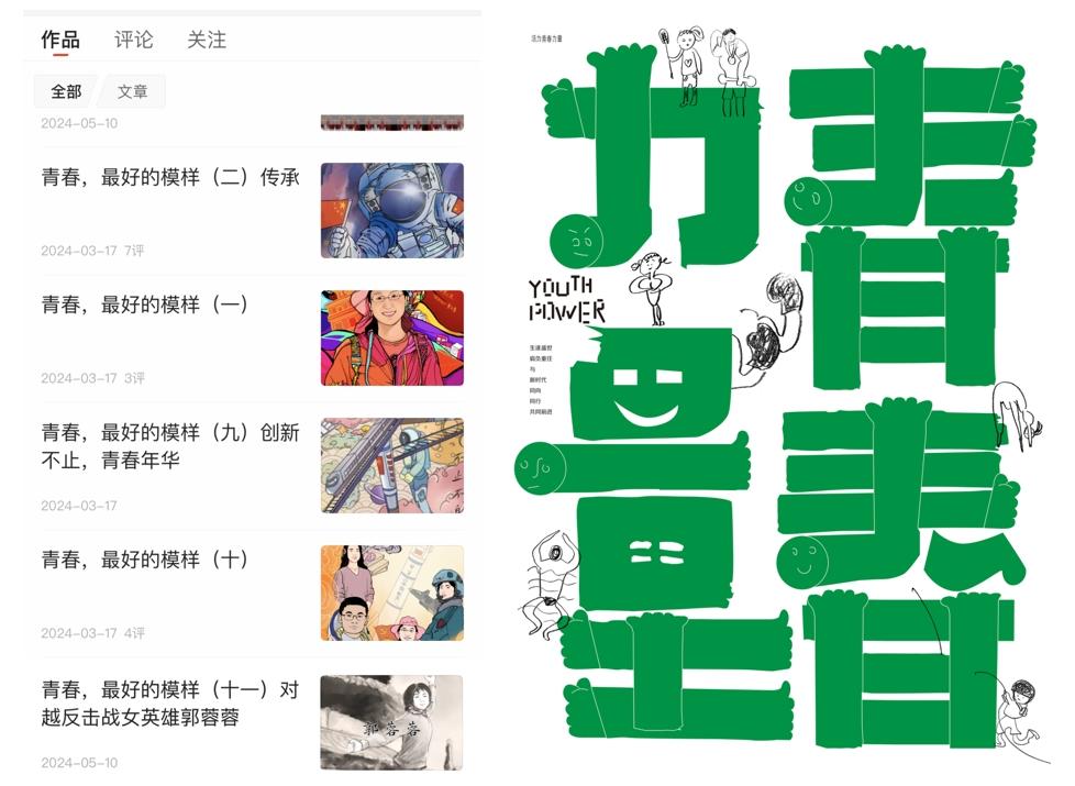 微信截图_20251202101241.png