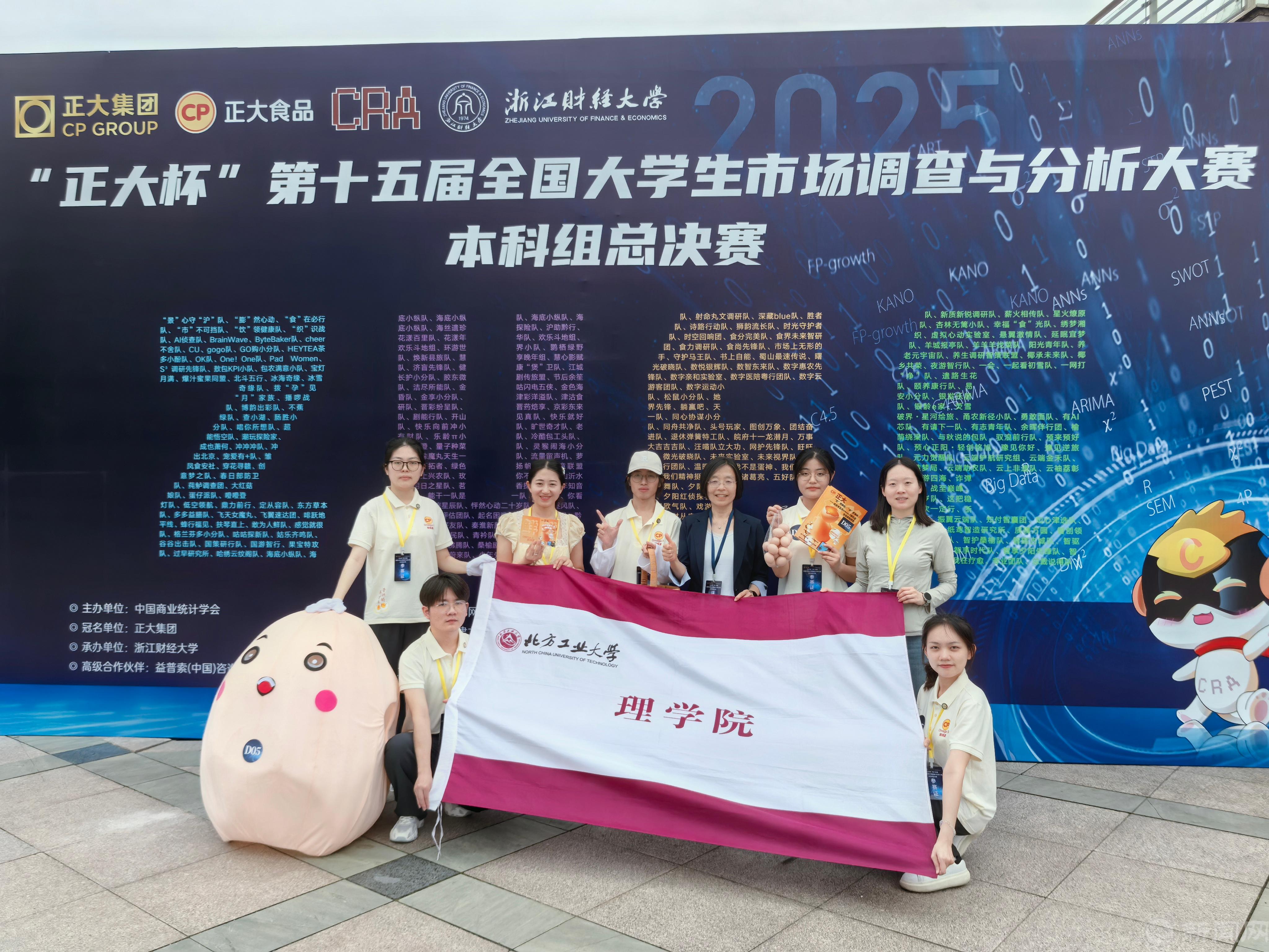 本科组新闻稿2.jpg