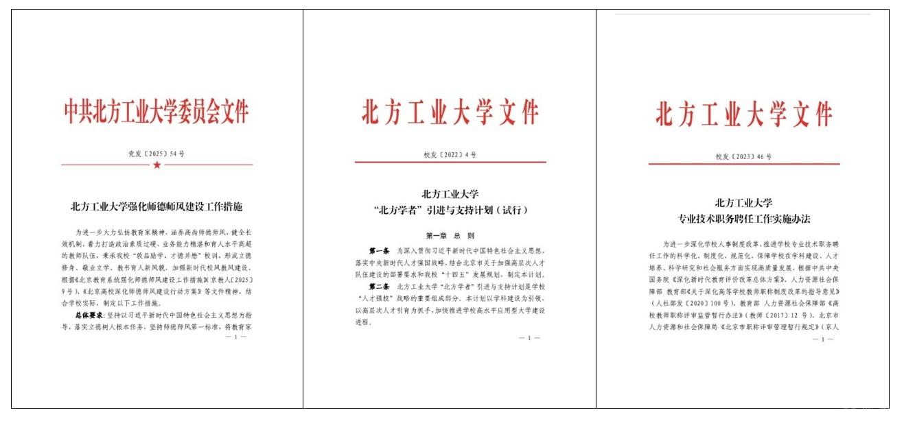 代表性文件.jpg