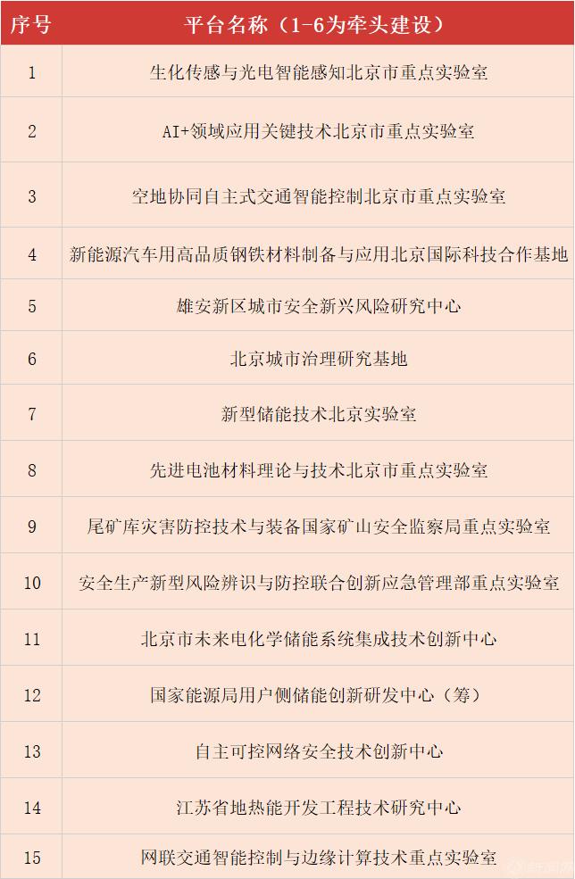 微信图片_20260119143943.png