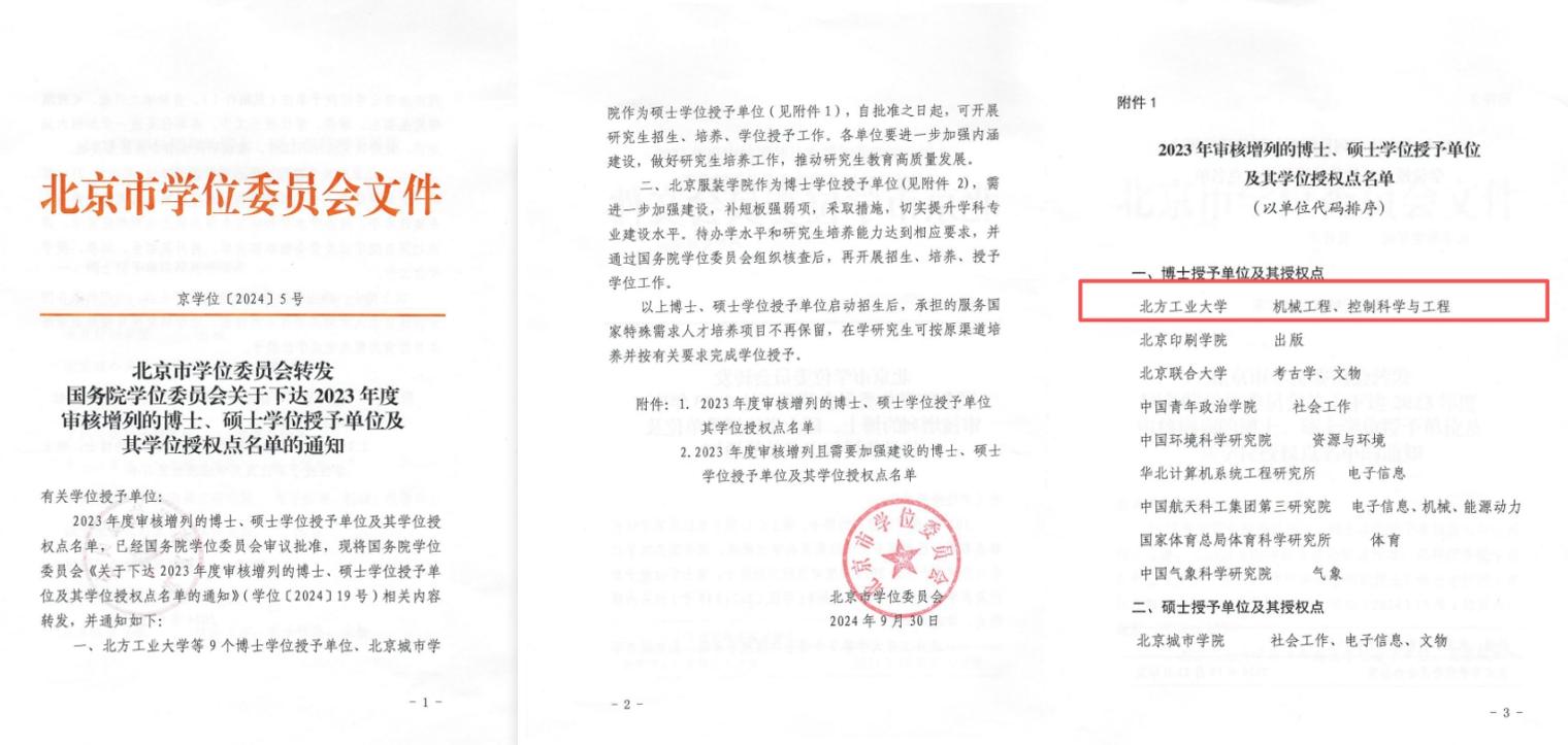 微信截图_20260121085938.png