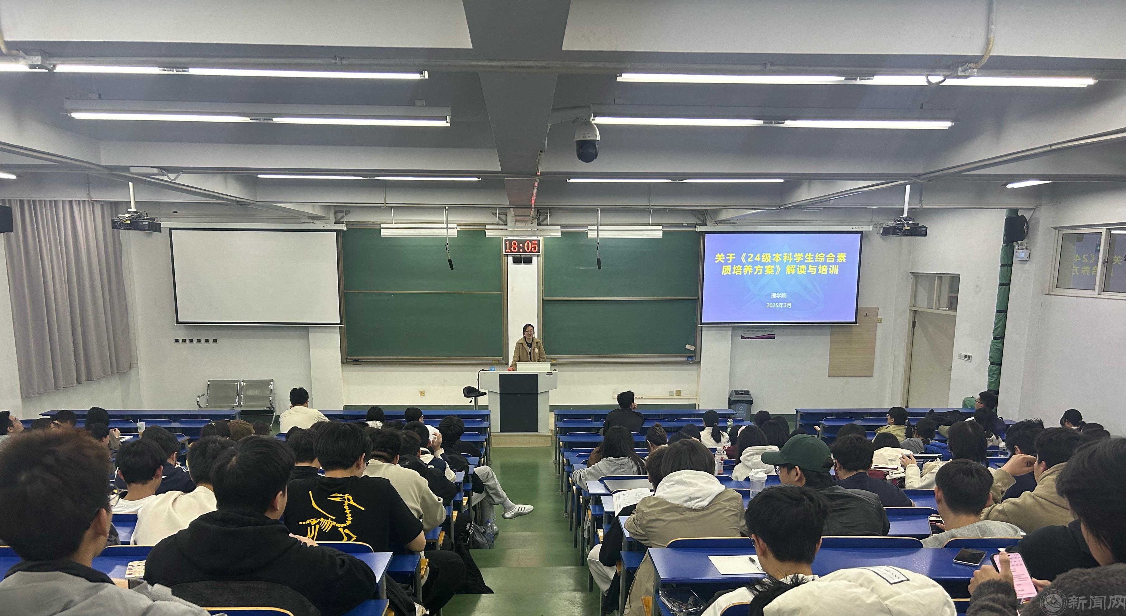 素质平台培训照片0324.jpg