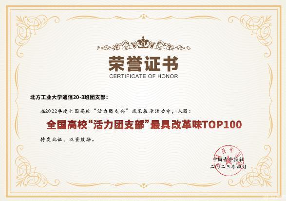 1-1 活力团支部 23.png 1-1 活力团支部 23.png
