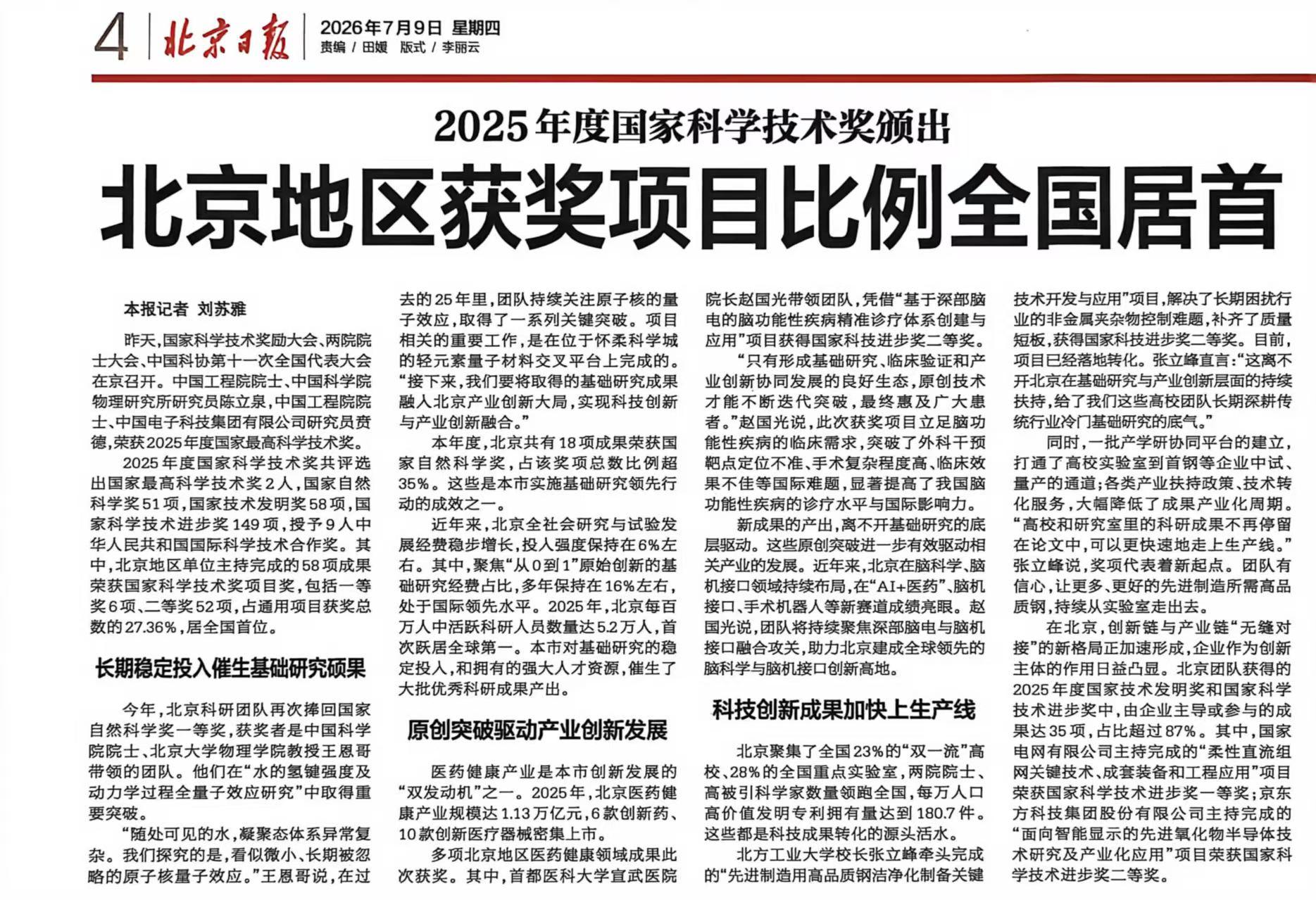清晰版.jpg