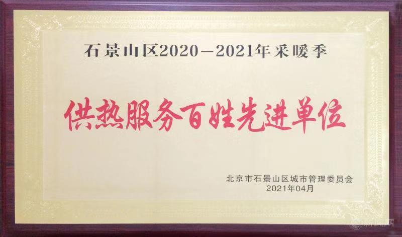 微信图片_20210427141813.jpg