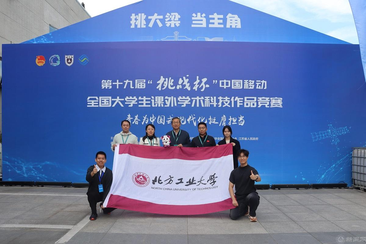 3-4 人员图 挑战杯 2 .jpg 3-4 人员图 挑战杯 2 .jpg