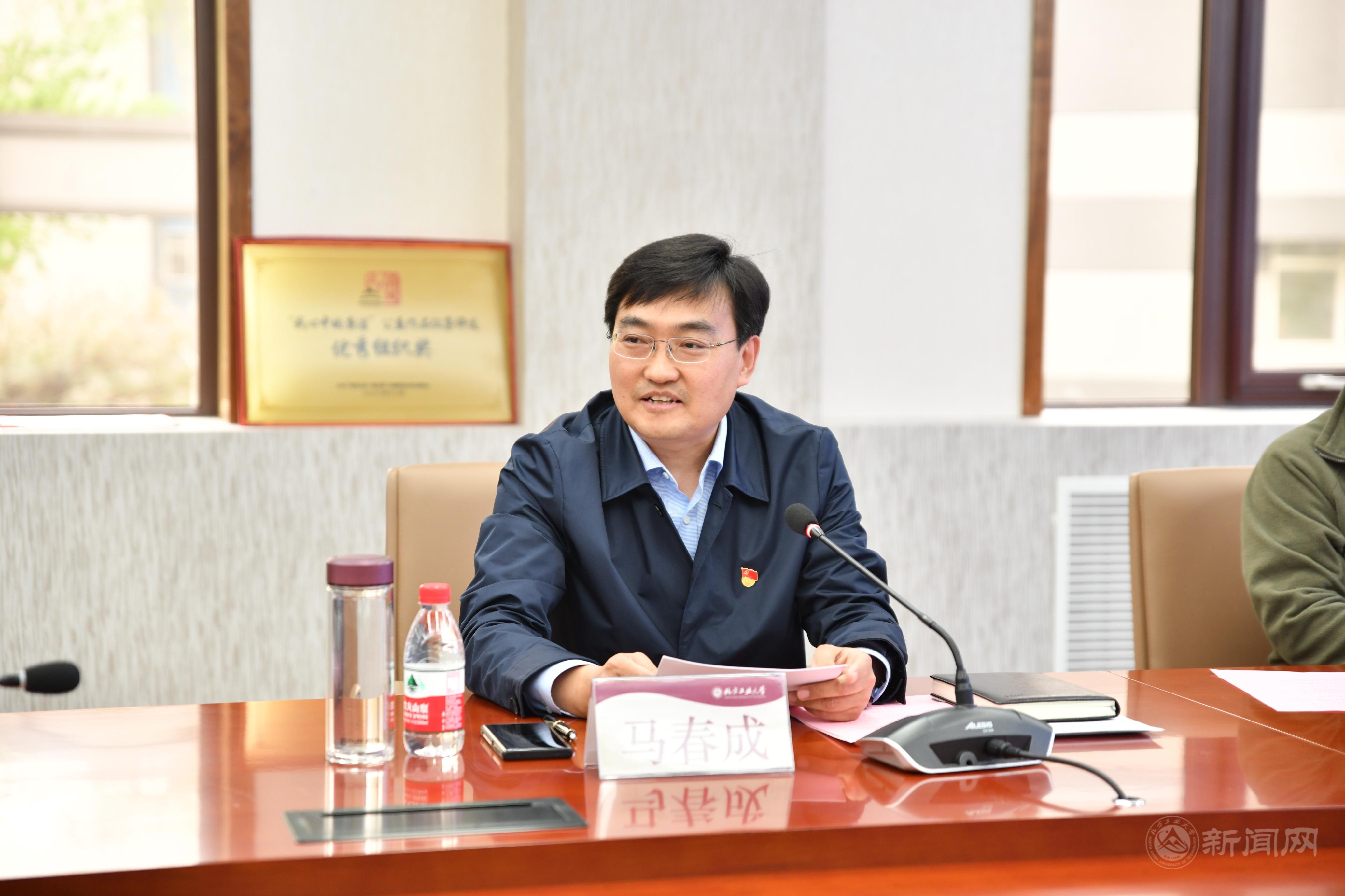 微信图片_马书记讲话.jpg