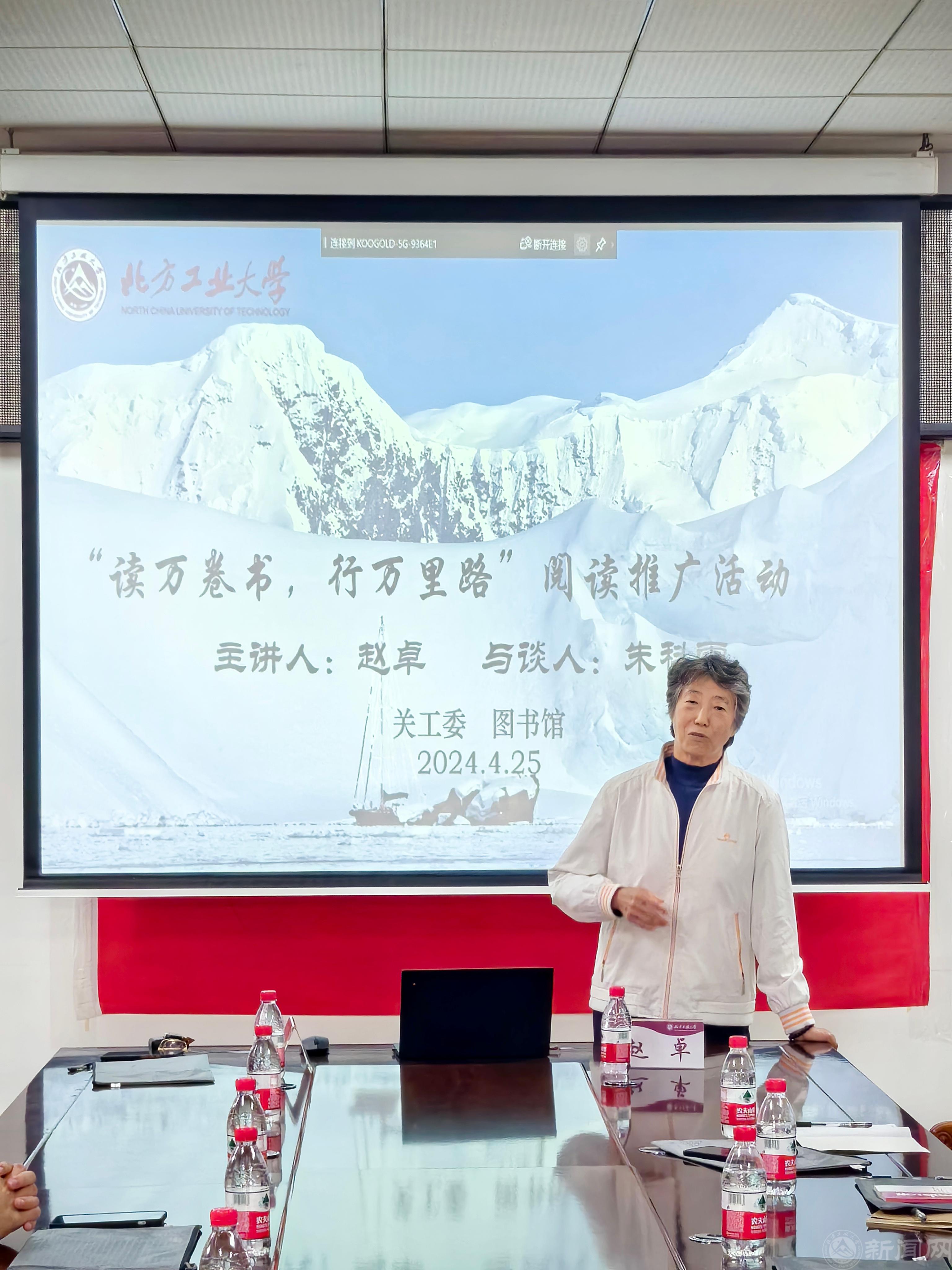 采用微信图片_202404251703131.jpg