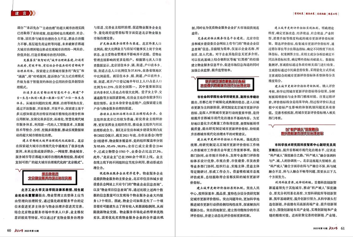 微信截图_20231124105154.png