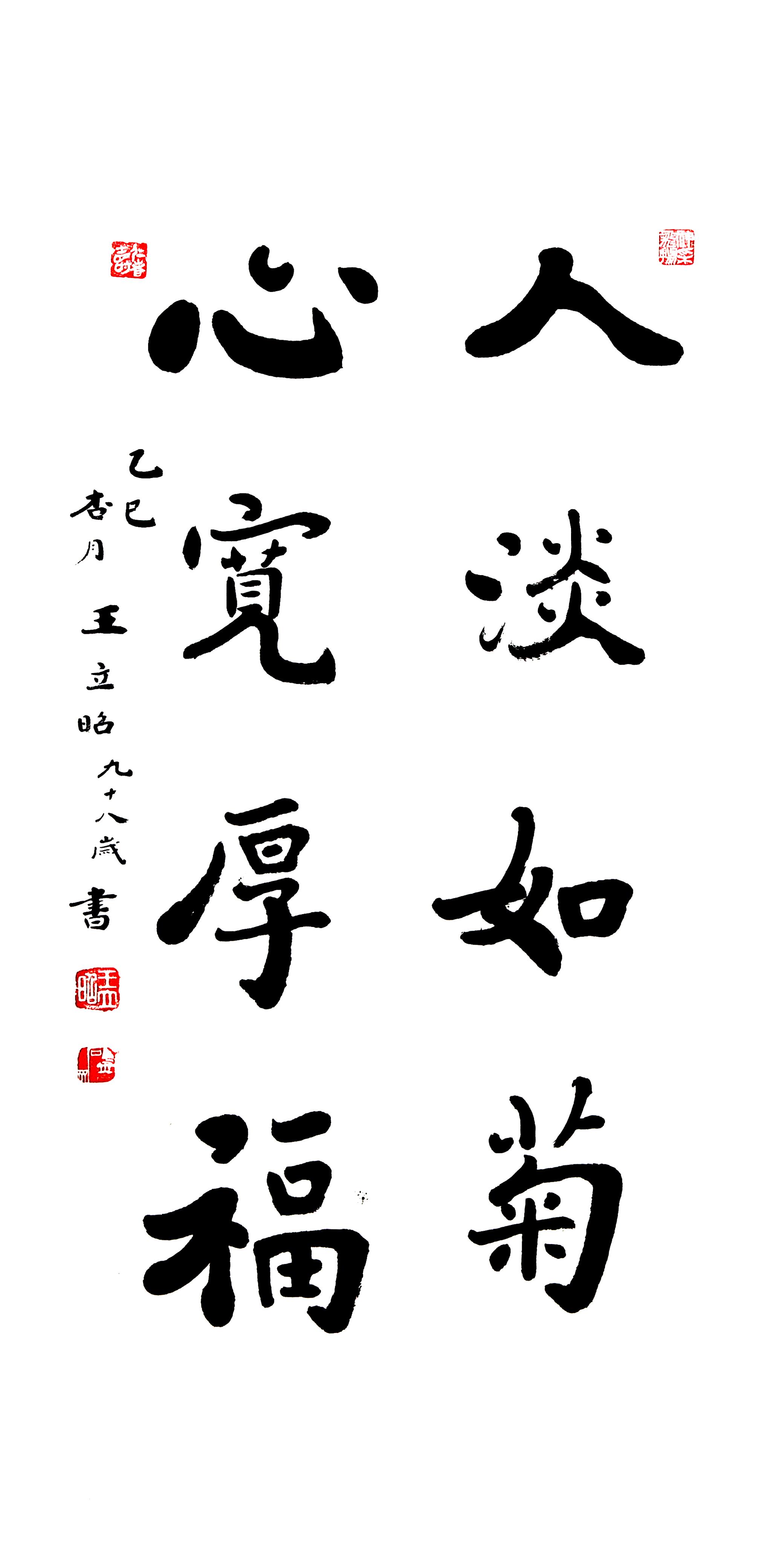 微信图片_20260116083524_1691_95.jpg