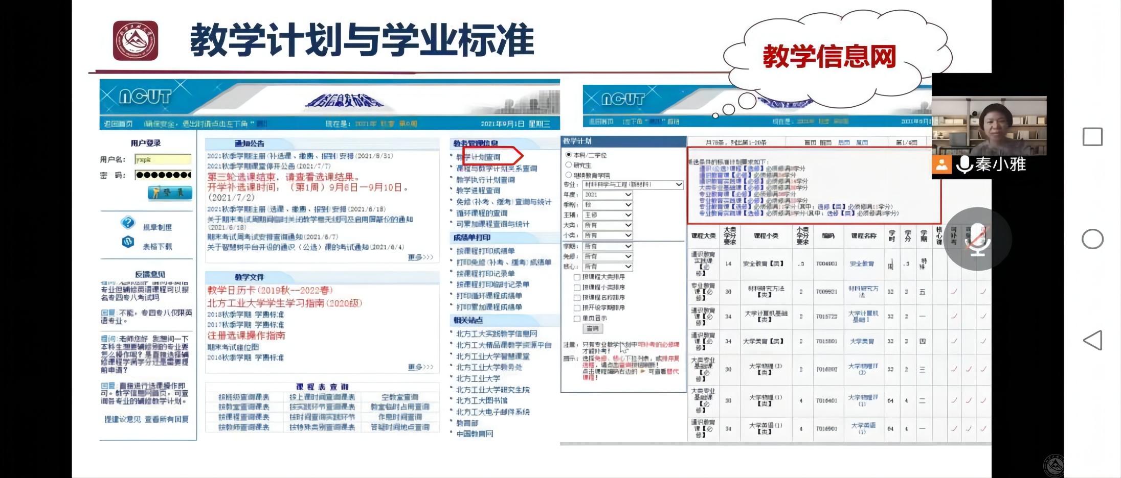 专业教育(系主任专业教育).jpg 专业教育(系主任专业教育).jpg