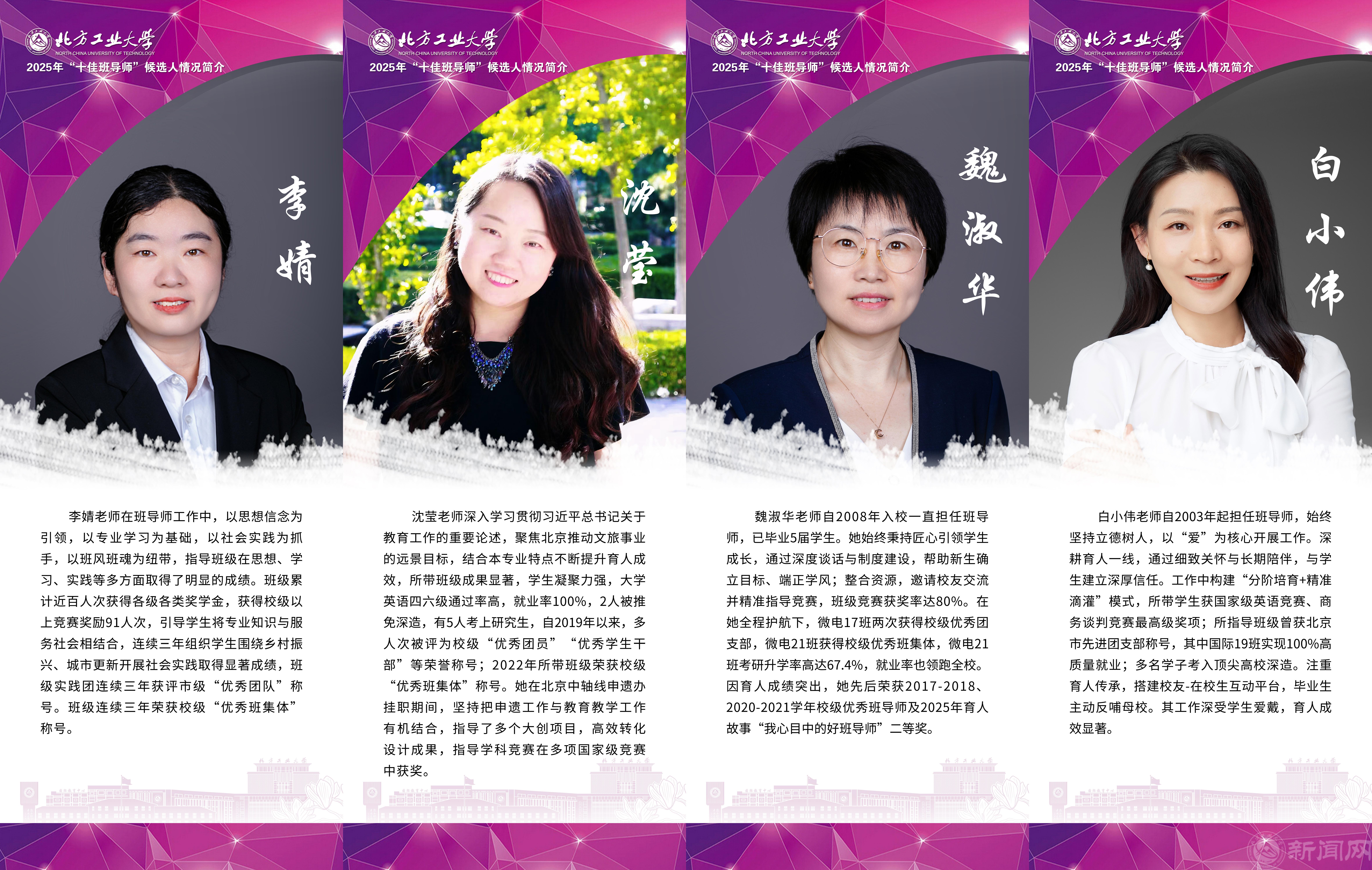 班导师3.jpg