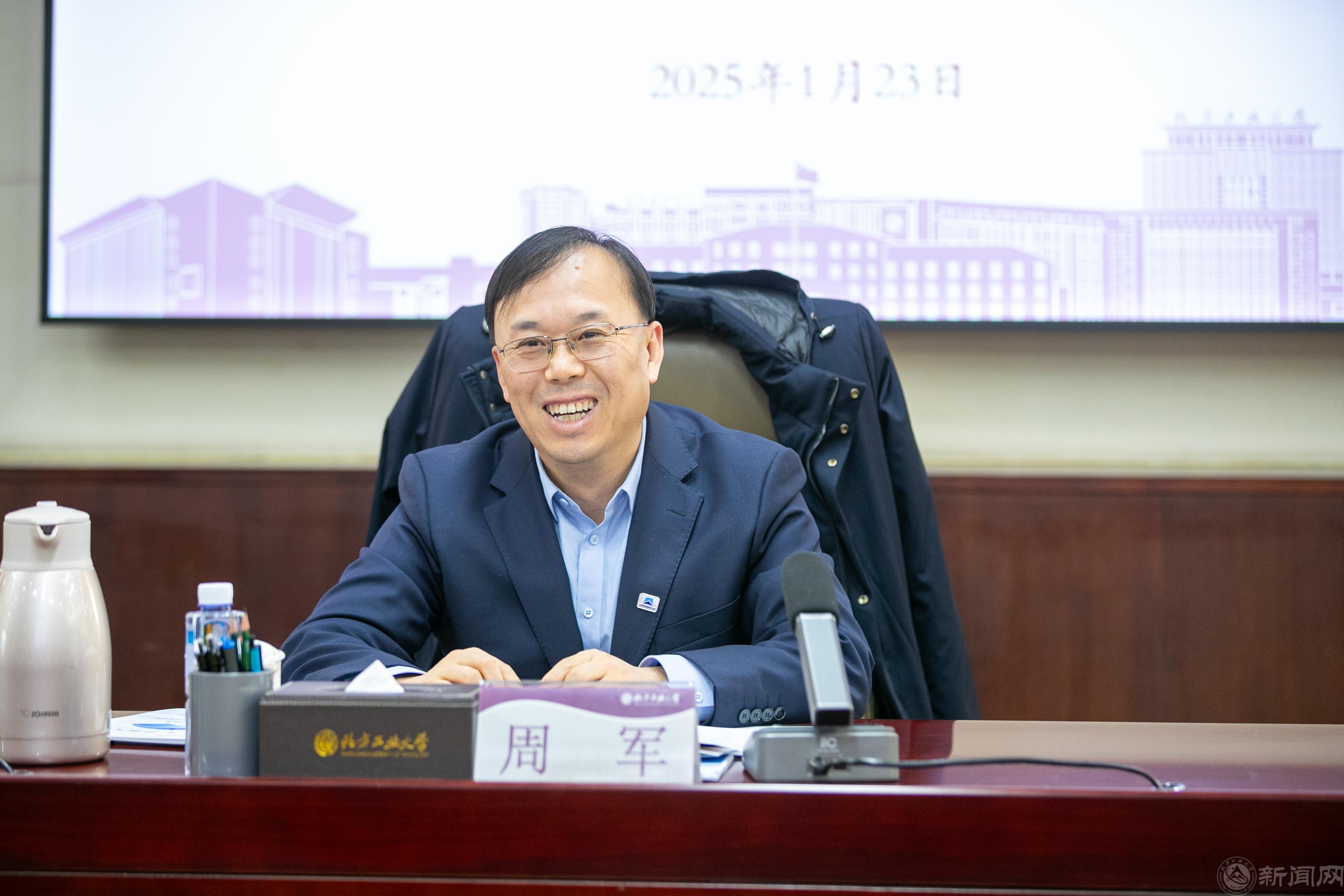 微信图片_20250127135539.jpg