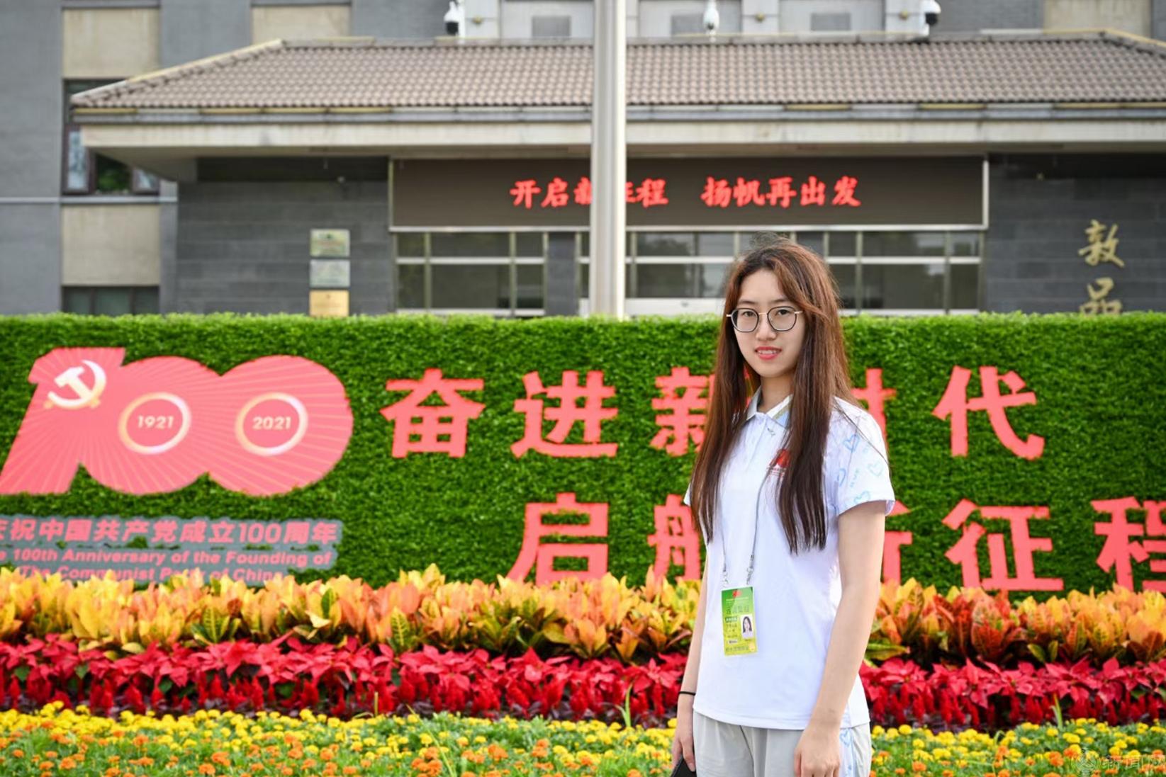 首都最美志愿者-2026世界杯官网入口-邹琳.jpg