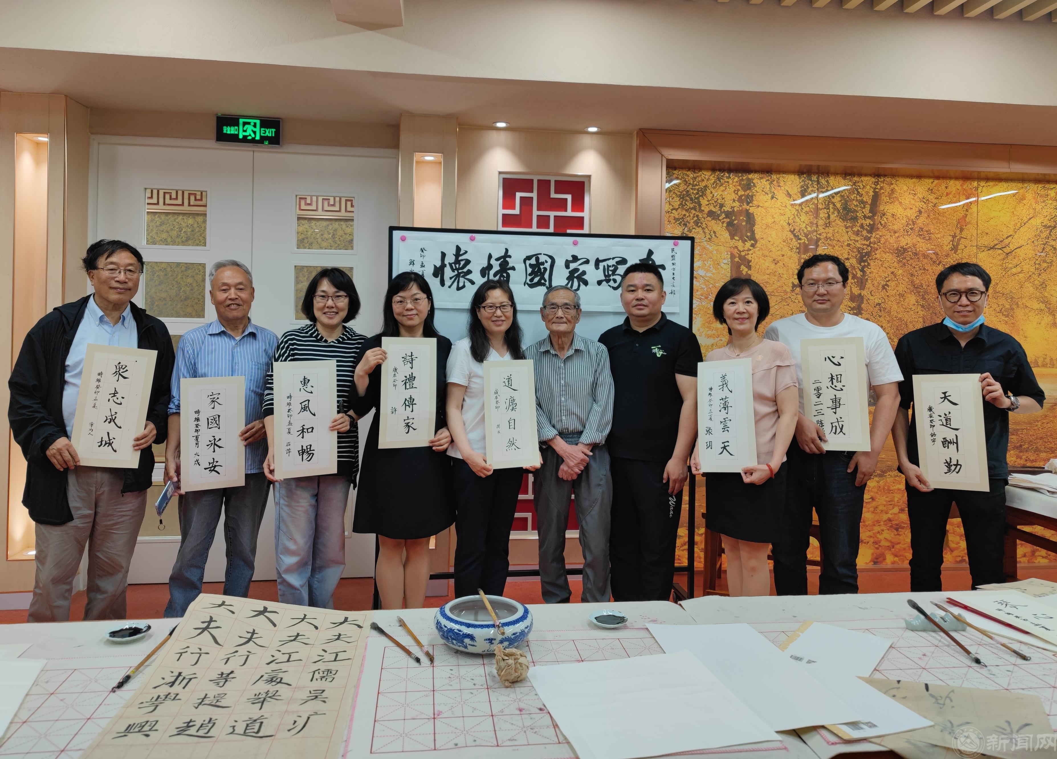 民盟2026世界杯官网入口支部开展“学习中共二十大，书写家国情怀”主题教育活动1.jpg