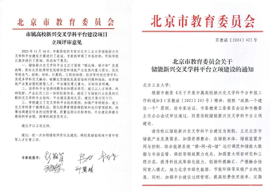 微信截图_20260121090224.png