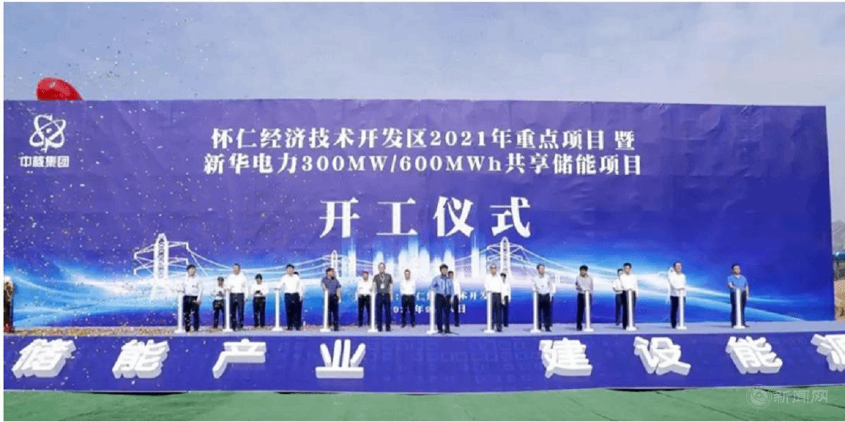 01山西开工.png