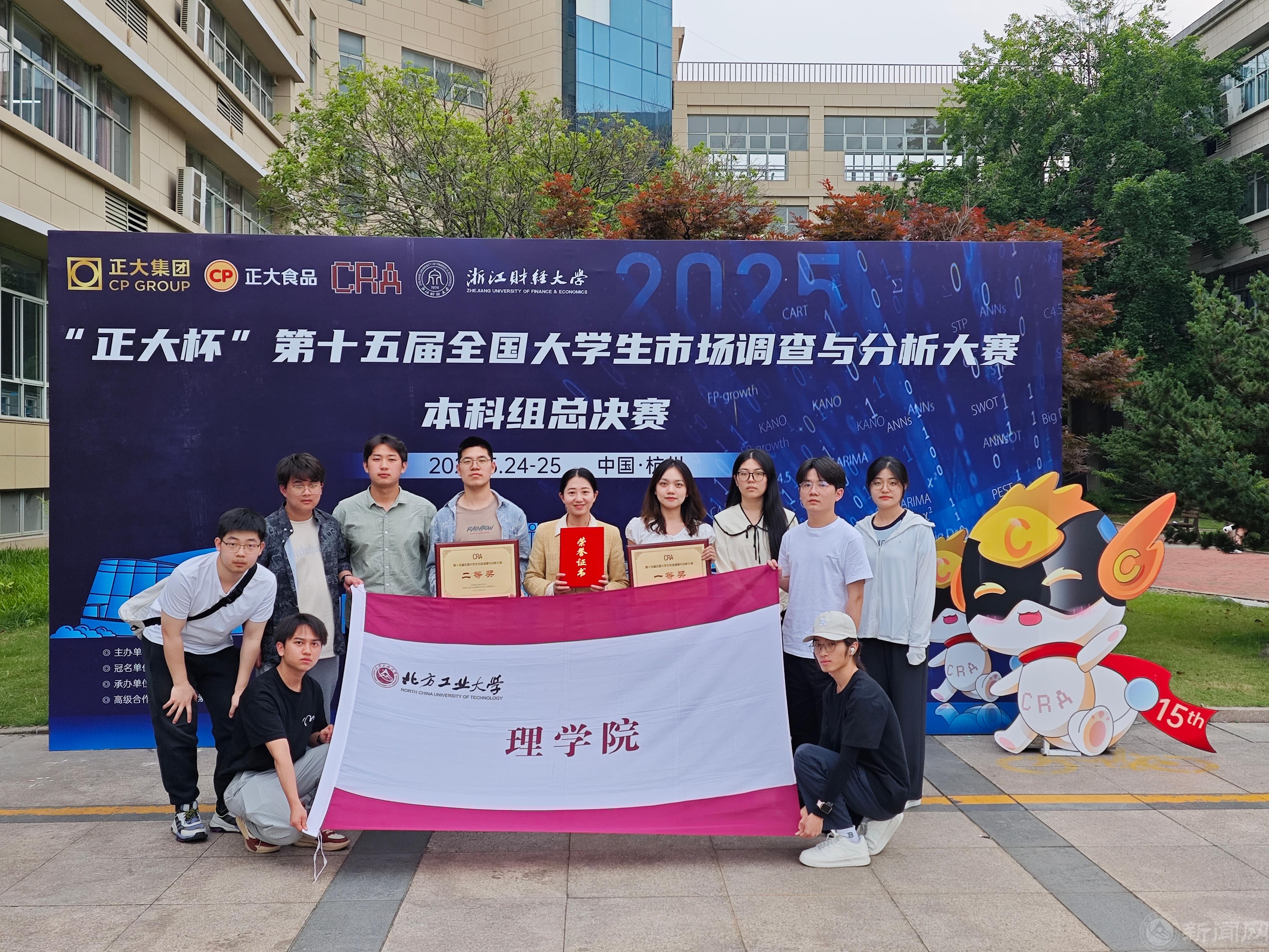 本科组新闻稿4.jpg
