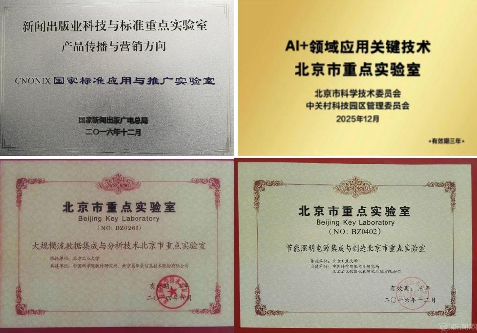 微信截图_20260123162434.png
