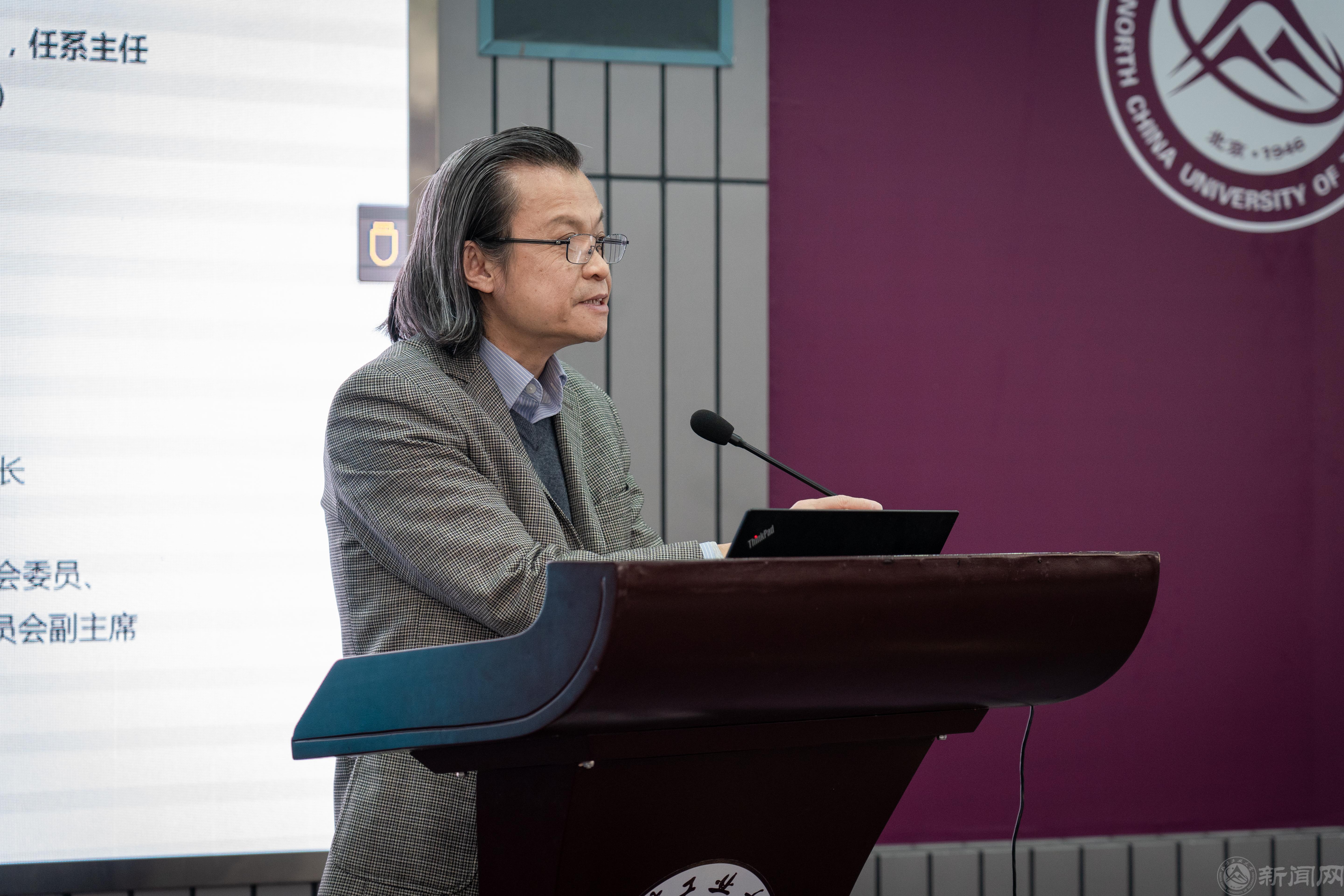 陈雄大师主旨发言.jpg