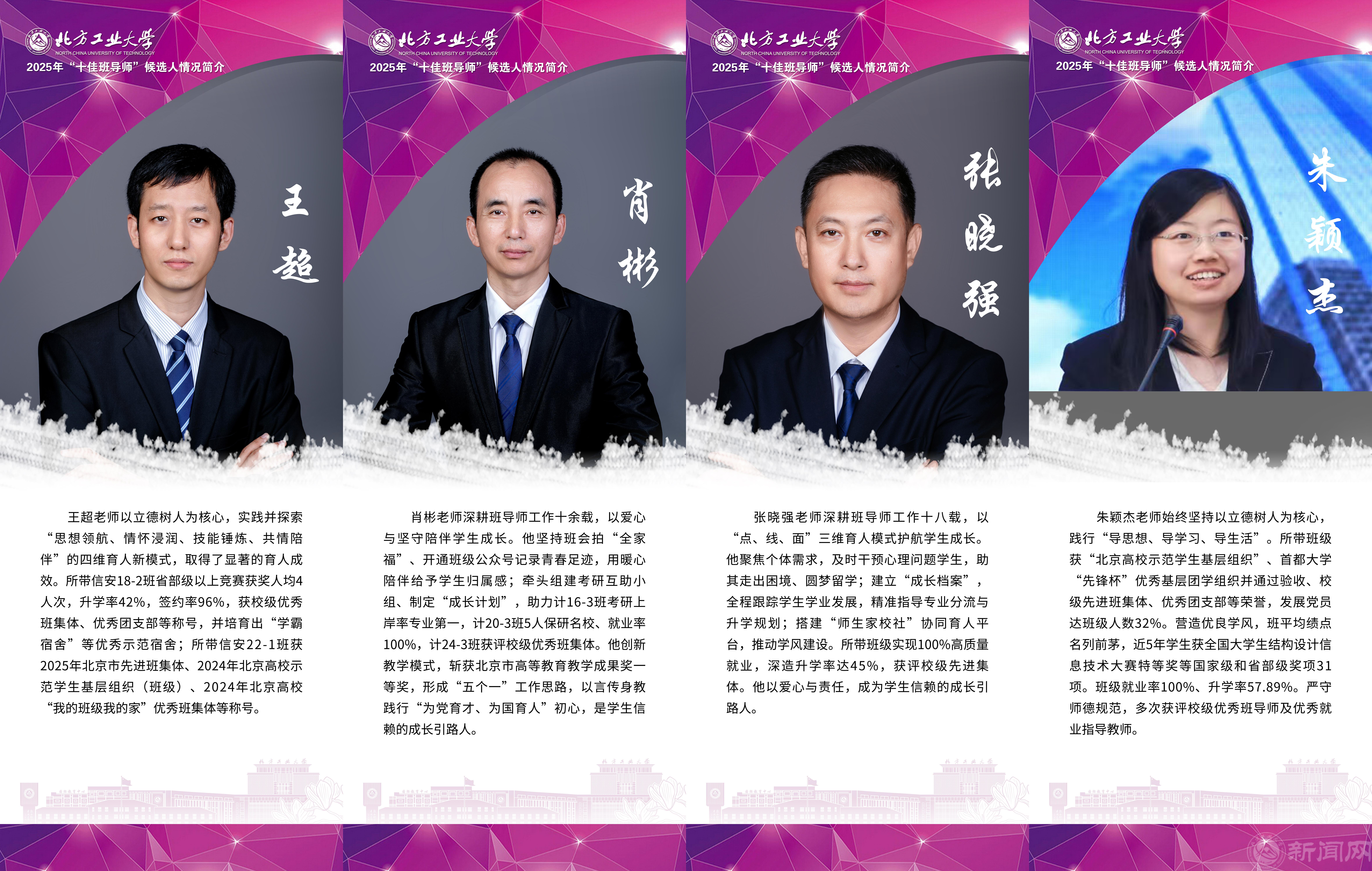 班导师2.jpg