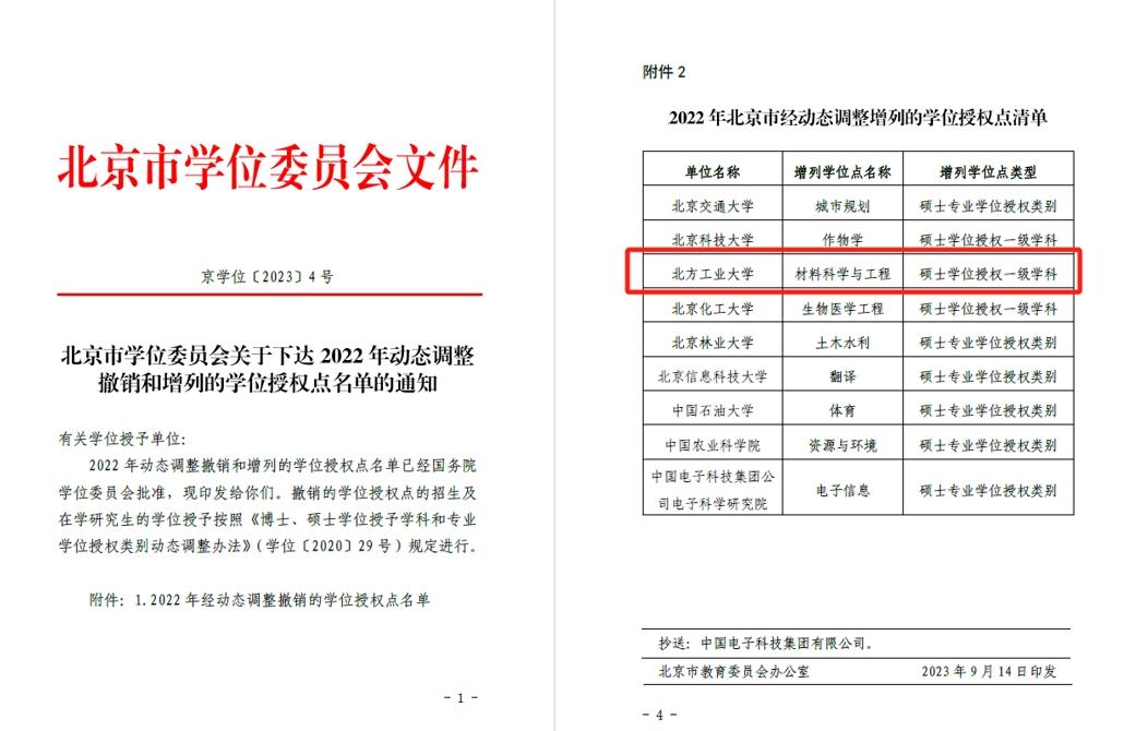 微信截图_20260121090401.png