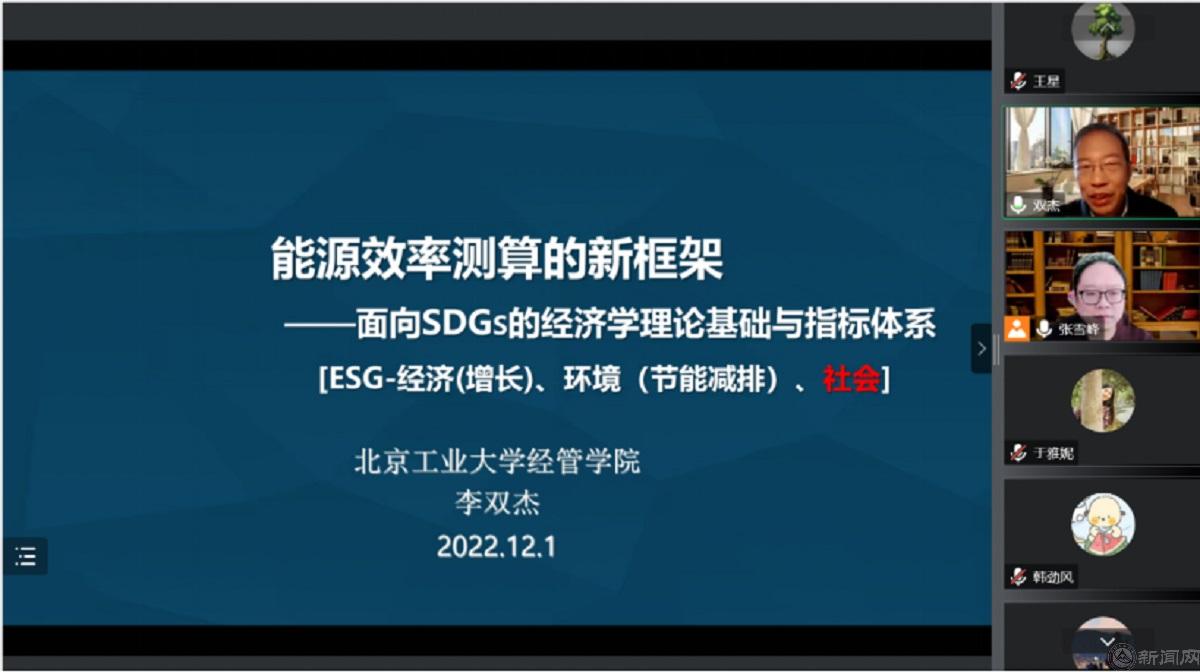 经管学院经济系举办“名师进课堂”学术讲座——北京工业大学李双杰教授来世界杯官网讲学166.jpg