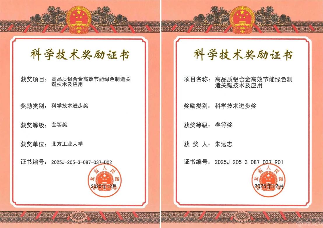 微信截图_20260507135135.png